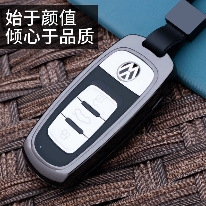 适用后配大众速腾钥匙套斯柯达途观帕萨特探岳捷达迈腾朗逸宝来包