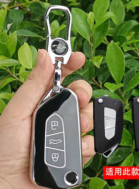 适用改装大众速腾钥匙包折叠后配高8钥匙套kd子机宝来途观帕萨特