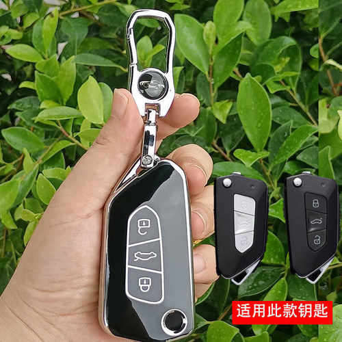 适用改装大众速腾钥匙包折叠后配高8钥匙套kd子机宝来途观帕萨特