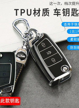 铁将军TPU按键全包不影响信号