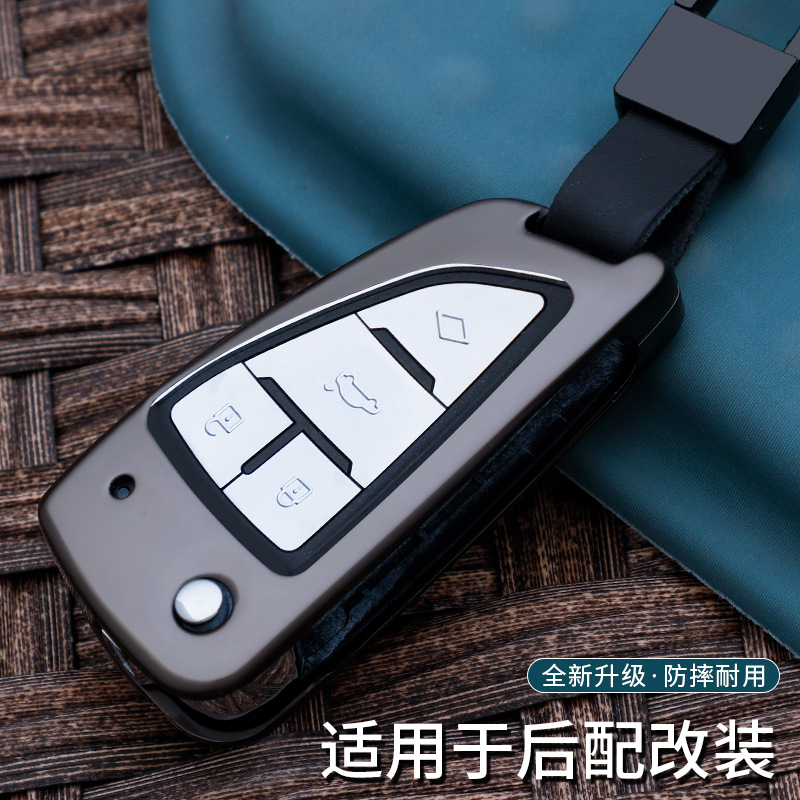 后配改装刀锋A23钥匙套子机 kd子机 KDX1子机 KD智能卡KDX3钥匙包