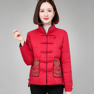 国风盘扣羽绒服女冬装2025新款红色中式上衣洋气高端妈妈保暖外套