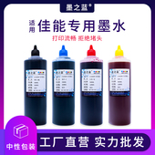 适用佳能TS3380 TS208 TS308 TS3480打印机墨水845 846墨盒TS3180