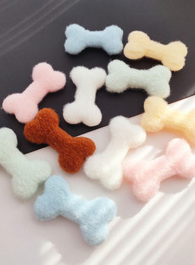 可爱双面毛绒骨头手工发饰DIY手机壳装痛包应援扇lolita材料配件