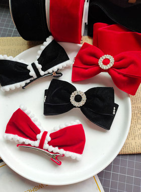 红色丝绒植绒布带双面天鹅绒织带丝带手工diy蝴蝶发饰材料一琳C53