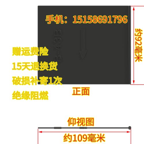 LS阻燃相间隔板LG中心无牌质量好