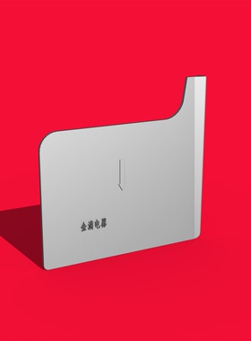 CM1常熟开关厂315A相间隔板断路器灭弧片隔离绝缘片绝缘皮