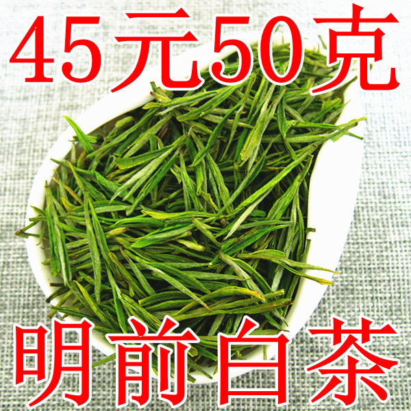 2026年新茶珍惜高山云雾