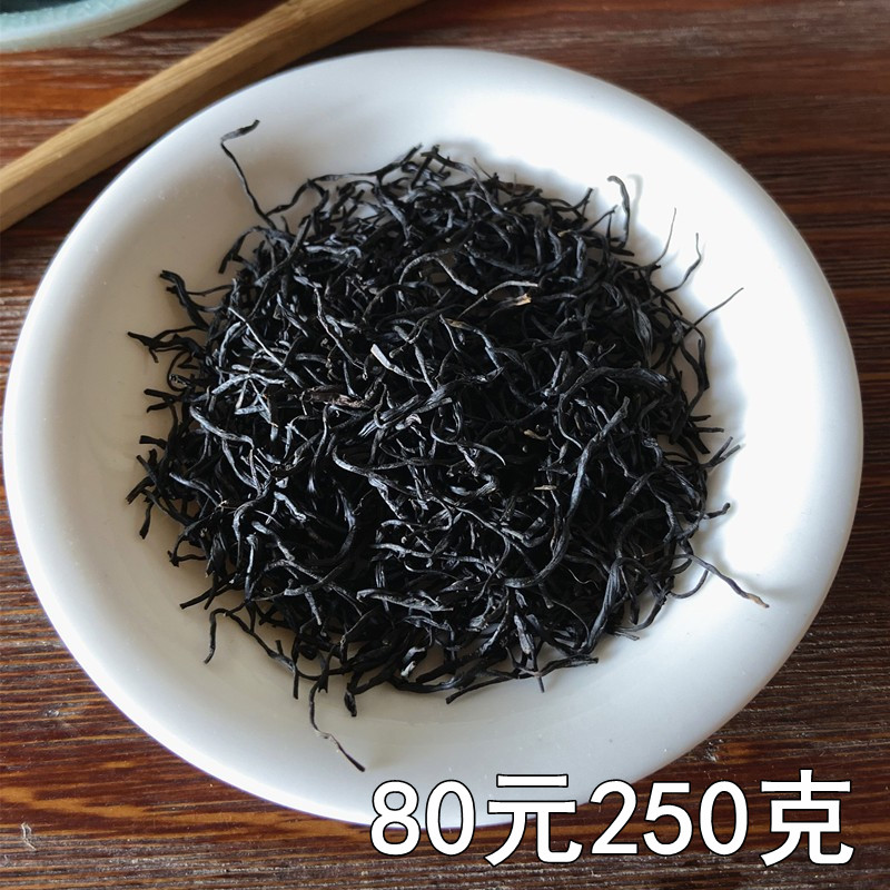 2026杭州红茶九曲红梅新茶250克