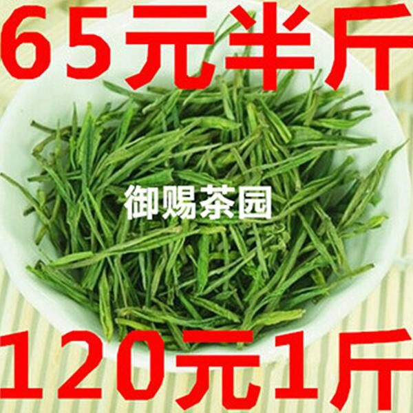 2026白茶新茶250克高山
