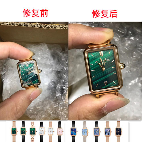 Rolarose小绿表镜面玻璃