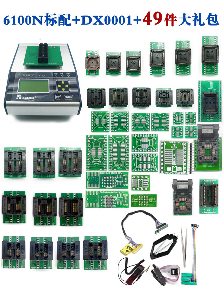 西尔特 Программист SP6100N содержит 49 штук общий Устройство чтения и письма горящего рекордера стюарт XELTEK