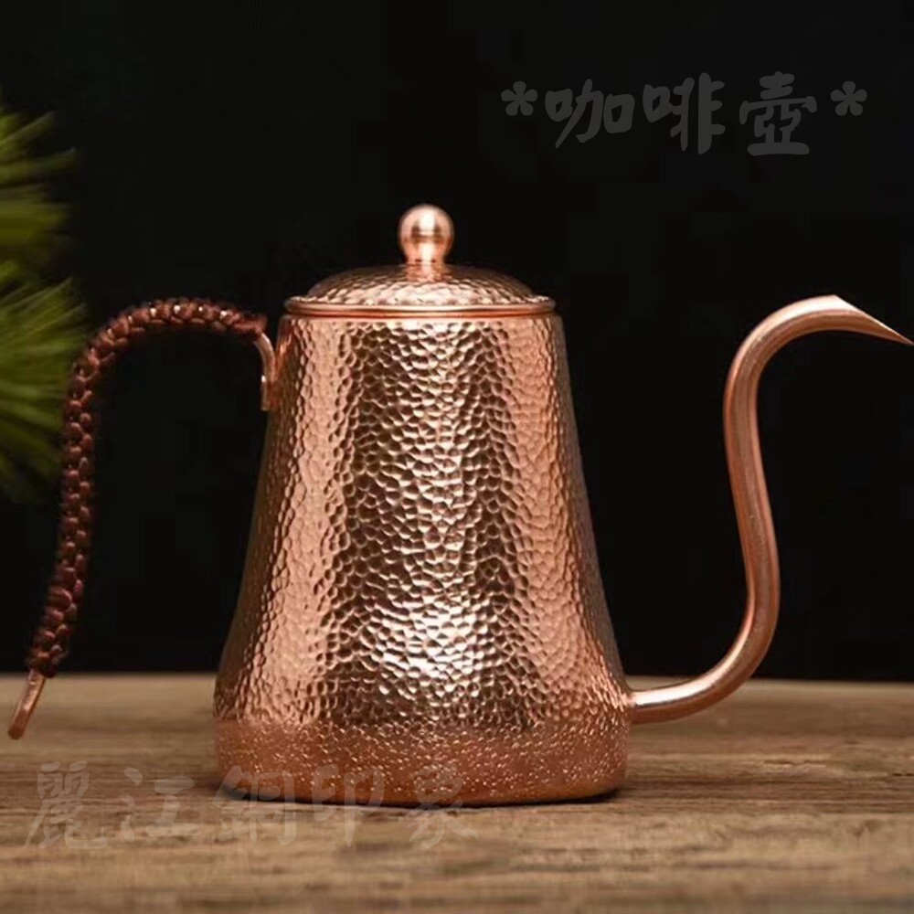 8丽江铜印象紫铜锤纹咖啡壶细口壶精细制作包邮特价人气产品铜壶
