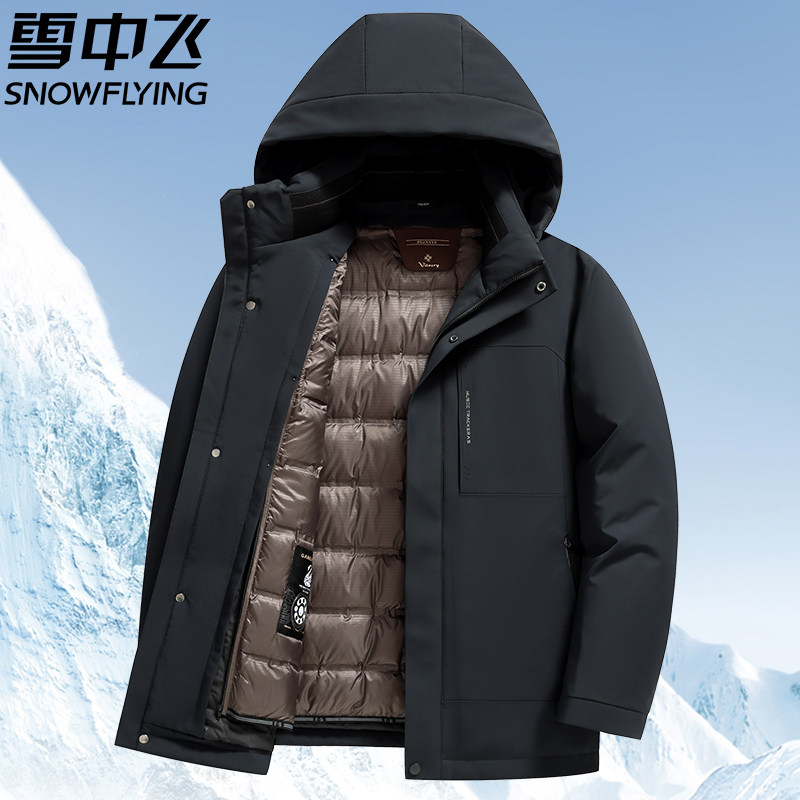 雪中飞脱卸内胆羽绒服男鹅绒冬装