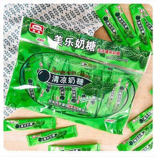 美乐清凉奶糖软糖288g克约60片 结婚喜糖怀旧零食 薄荷味奶片糖果