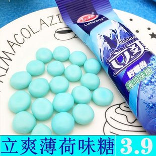 立爽喉糖清凉薄荷糖果清口糖网红爽口含片润喉强劲办公室水果软糖