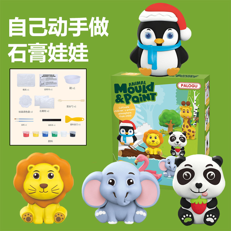 手工diy儿童益智思维训练动脑筋