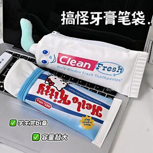 hellokitty笔袋高颜值ins风学生文具袋可爱收纳包女孩牙膏铅笔盒