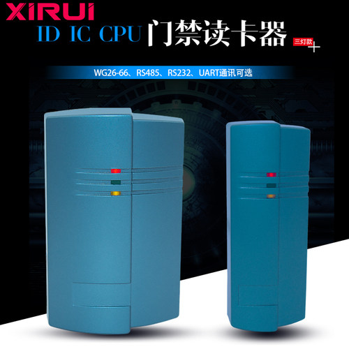 ID卡感应读卡器/IC卡门禁读头/RS232/RS485读卡器/WG26门禁读卡器