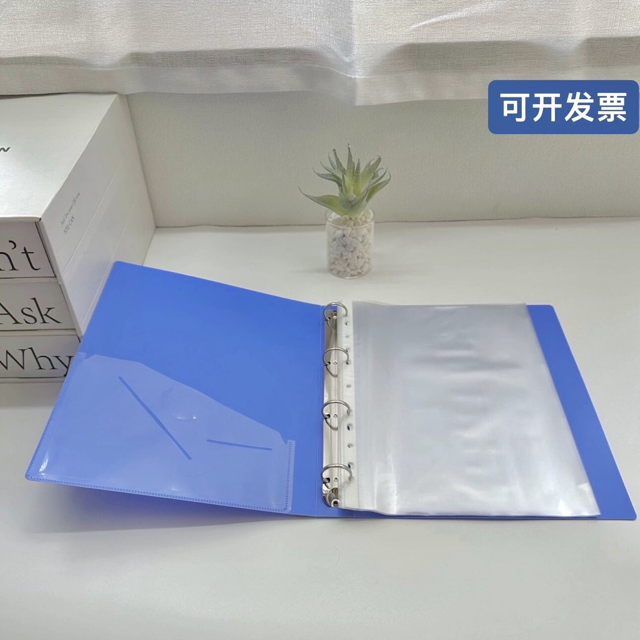 钊盛4孔A4文件夹收集册活页试卷11孔文件袋资料夹保护套整理图片