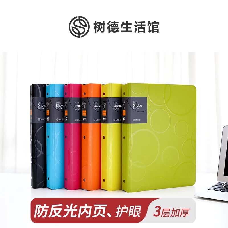 树德资料册发泡加厚面板30/40/60页文件插页袋谱夹A4试卷夹U2061W