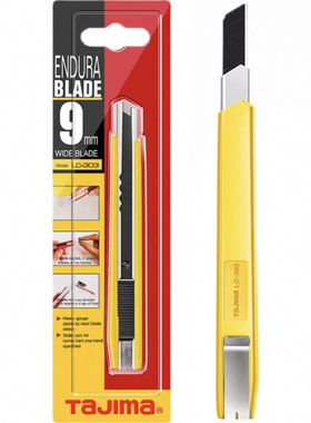 TAJIMA田岛LC303B小号美工刀刀架9mm刀片裁纸墙纸刀壁纸刀贴膜刀
