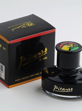 包邮 正品pimio毕加索精装纯黑 蓝色墨水 非碳素不堵笔钢笔水 50m