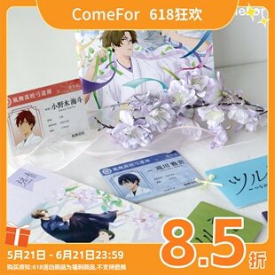 ComeFor 弦音相卡拍立得 亚克力证件照 笔记本