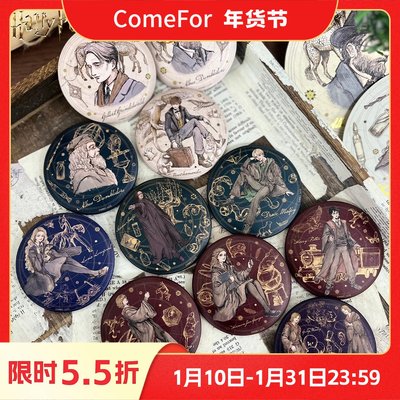 哈利·波特魔法世界复古人物微章