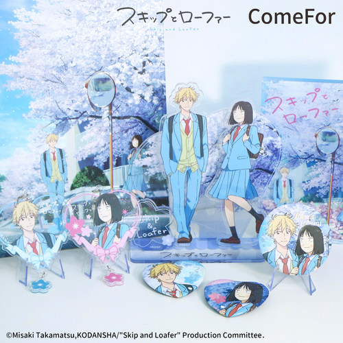 ComeFor跃动青春春樱系列