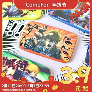 ComeFor灵能百分百正版周边表情包系列 马口铁吧唧徽章盲抽盲袋