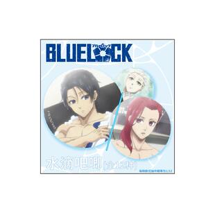 ComeFor蓝锁BLUE 现货 LOCK激推水滴名场面千切洁世一糸师凛徽章