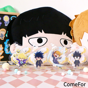 吧唧徽章盲袋亚克力挂件冰箱贴立牌 人物系列 ComeFor灵能正版 Q版