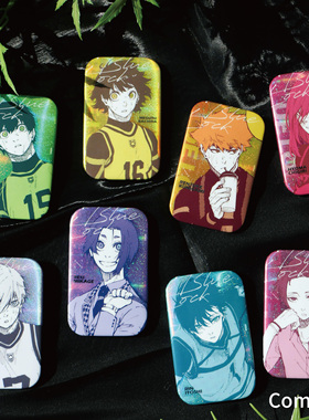 ComeFor蓝色禁区漫画 虹色徽章表情贴纸包 现货