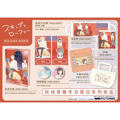 ComeFor跃动青春冬日系列