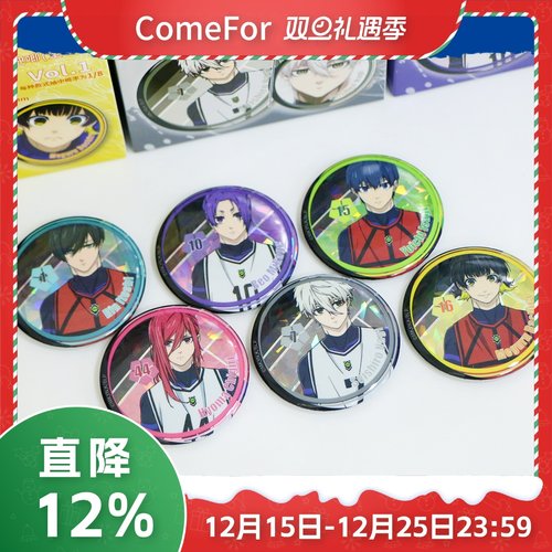 蓝锁周边马口铁徽章挂件