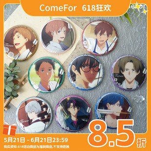 ComeFor 弦音 TV系列马口铁冰箱贴盲盒 冰箱贴套组
