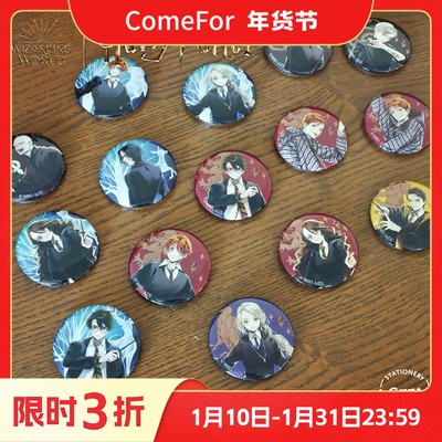 ComeFor.马口铁徽章吧唧谷子