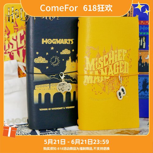 ComeFor哈利·波特笔记本套装