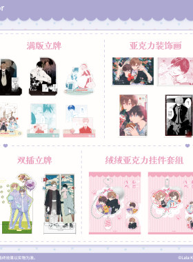ComeFor 哈利路亚宝贝 亚克力立牌装饰画挂件 现货