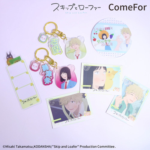 ComeFor跃动青春动画系列