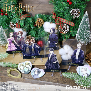 ComeFor哈利·波特正版周边卡通形象舞会系列马尔福斯内普合影卡