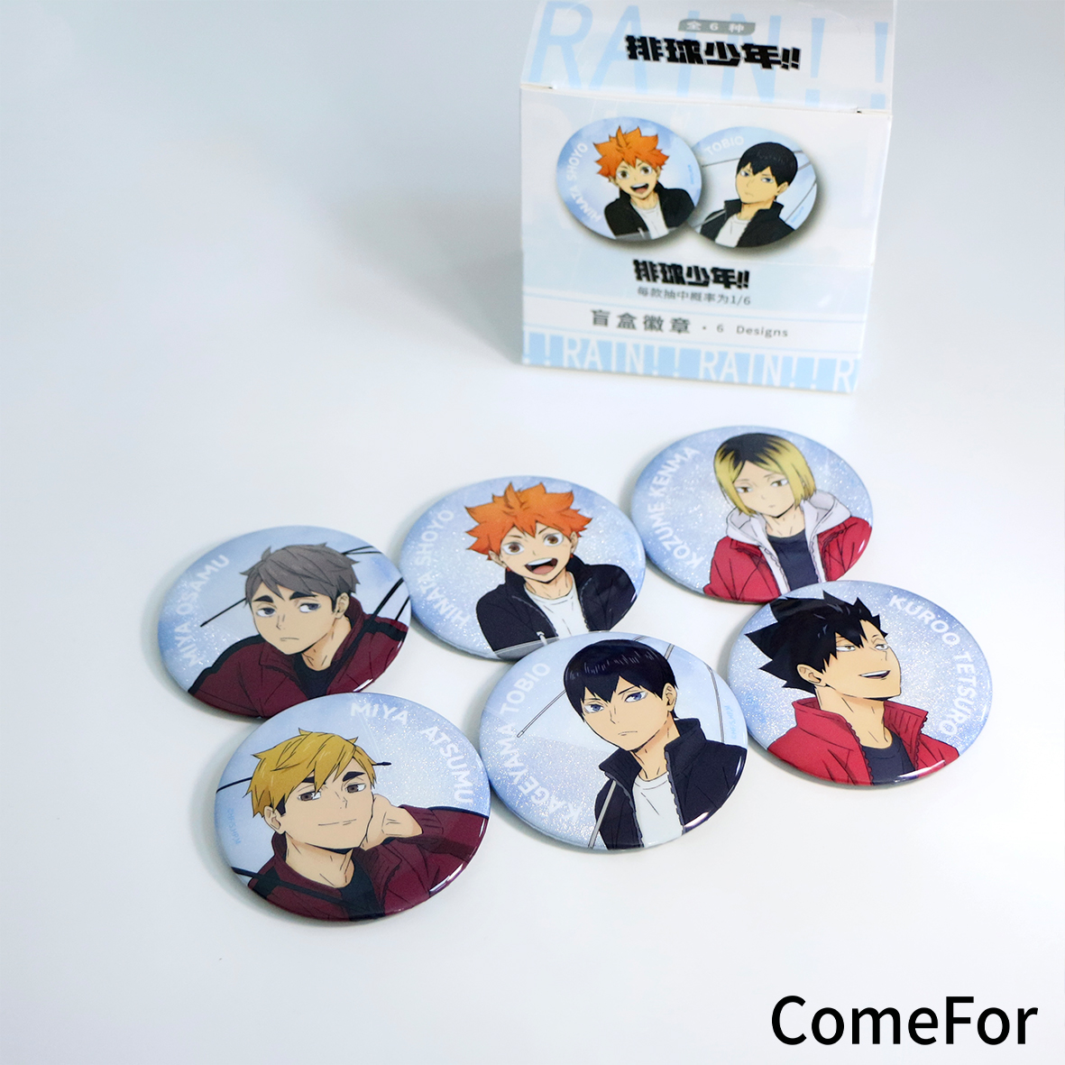 ComeFor排球少年学院徽章盲袋