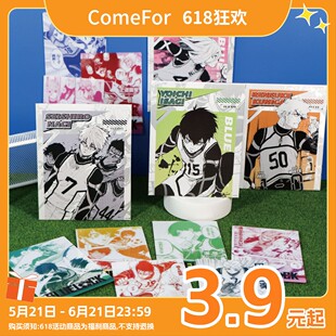 ComeFor蓝色禁区漫画主题色色纸 球场绘格透卡