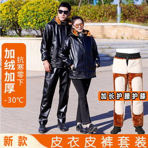 加绒加厚摩托车外套男士皮衣