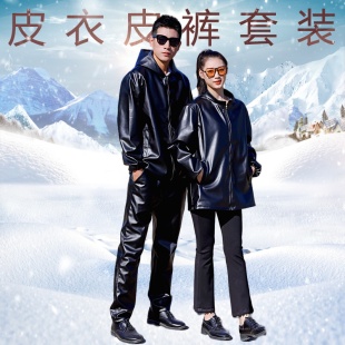 皮衣皮裤 外卖摩托机车春秋防风防水防油防尘宽松外套 男工作服套装