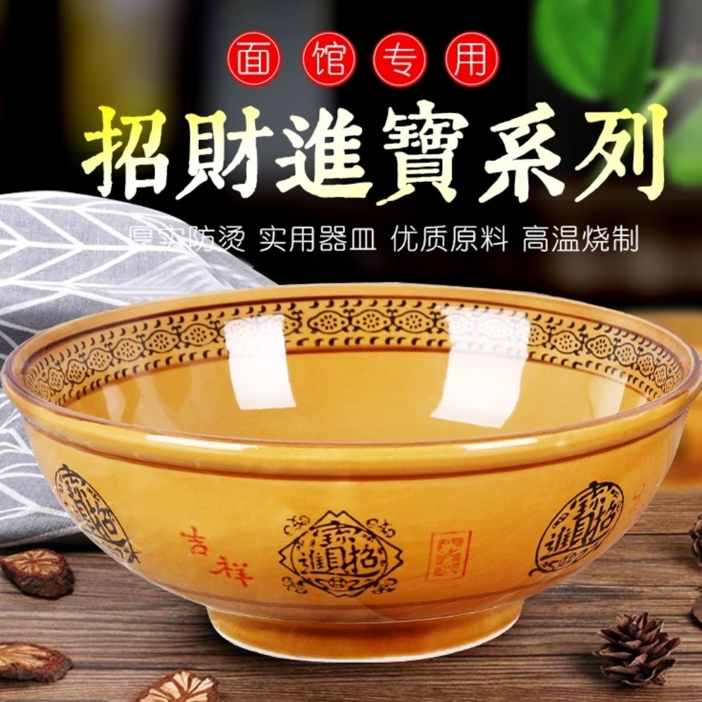 大碗汤碗面碗陶瓷家用瓷碗粉碗饭碗拉面碗商用餐厅面馆专用