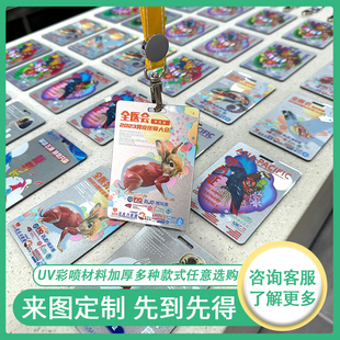 定制亚克力胸牌工牌员工姓名牌工作牌制作古铜金银牌工号卡套彩色