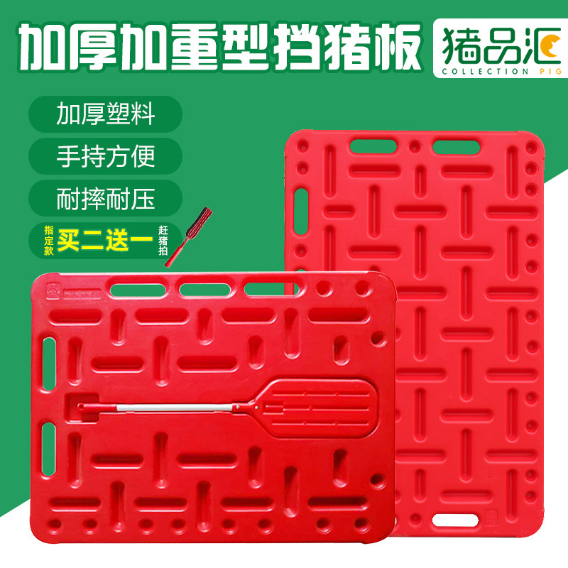 加厚耐用塑料养猪设备包邮