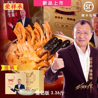 香港正宗佛跳墙加热即食家宴菜含鲍鱼海参花胶4-5人大盆菜年夜饭